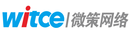 重慶微策網(wǎng)絡(luò)信息技術(shù)有限公司